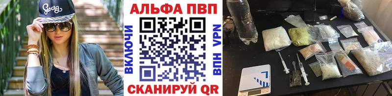даркнет сайт  Бирюсинск  Alpha-PVP крисы CK 