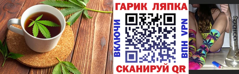 Cannafood марихуана  Бирюсинск 