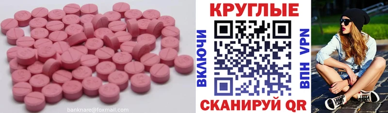 kraken   Бирюсинск  Экстази Дубай  наркотики 