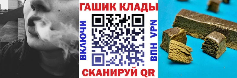 ГАШ Ice-O-Lator  Бирюсинск 