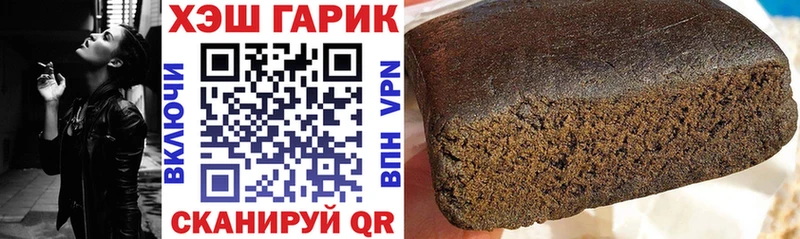 ГАШИШ Изолятор Бирюсинск