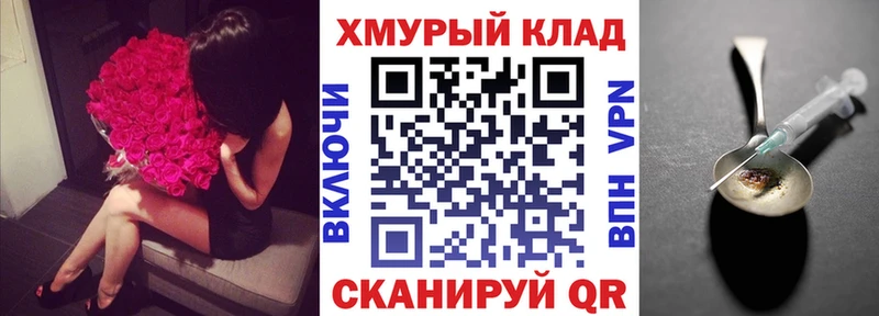 Героин VHQ  Бирюсинск 