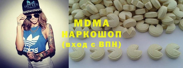 ПСИЛОЦИБИНОВЫЕ ГРИБЫ Алексин
