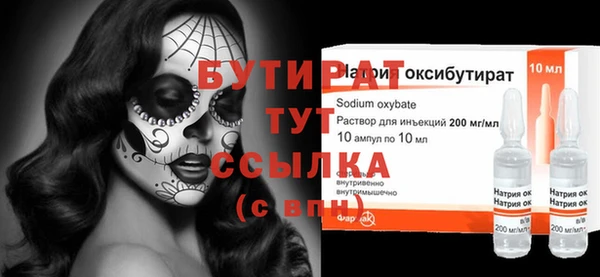 винт Абдулино