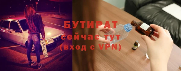 спайс Семилуки