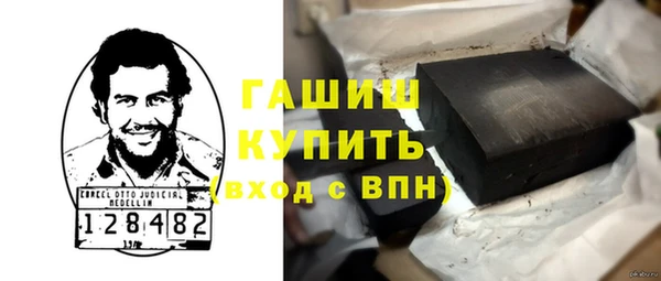 кокс Абаза