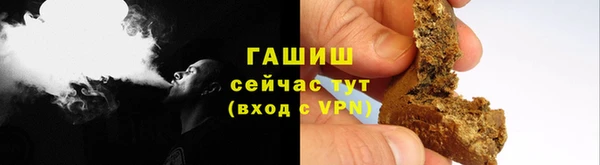 кокс Абаза