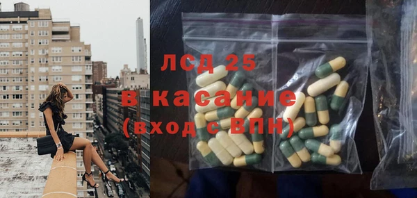 MDMA Абинск