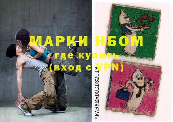 MDMA Абинск