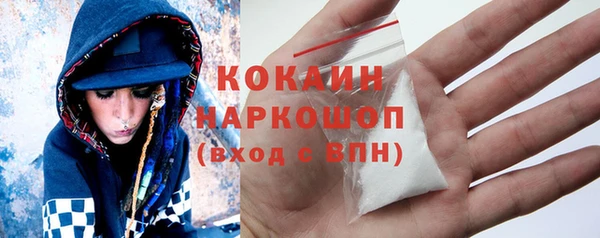 MDMA Абинск