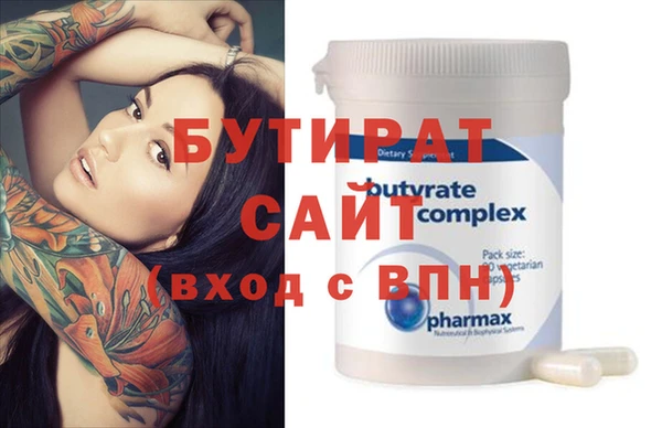 кокс Абаза