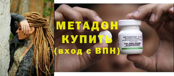 гашишное масло Семёнов