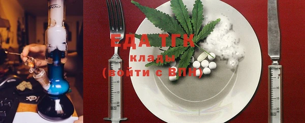 MDMA Абинск