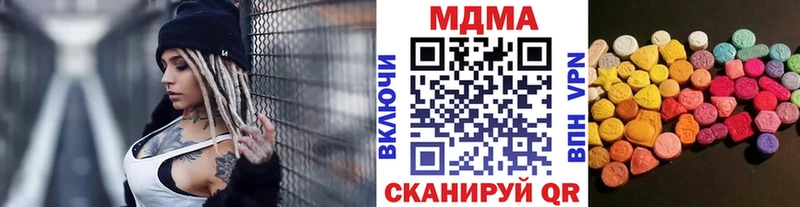 ОМГ ОМГ ONION  Бирюсинск  MDMA Molly 