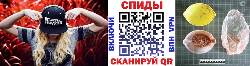 МЕТАМФЕТАМИН мет Бирюсинск