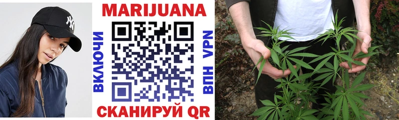 МАРИХУАНА THC 21% гидра как зайти Бирюсинск